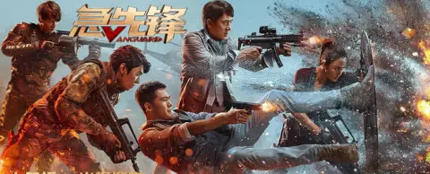 这部影片也是好评如潮,不少网友都为他留下了影评,有网友表示:太好看了,全程无尿点,成龙电影的打戏真的实实在在。艾伦搞笑担当,杨洋真好帅。还有网友称:像《红海行动》《红番区》混合体,结尾大厦花哨喜庆炫丽魔术,把春节档爆米花拍登峰造极。